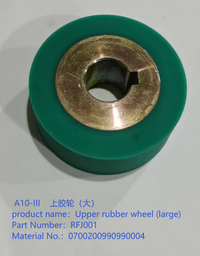 Upper rubber wheel (large)