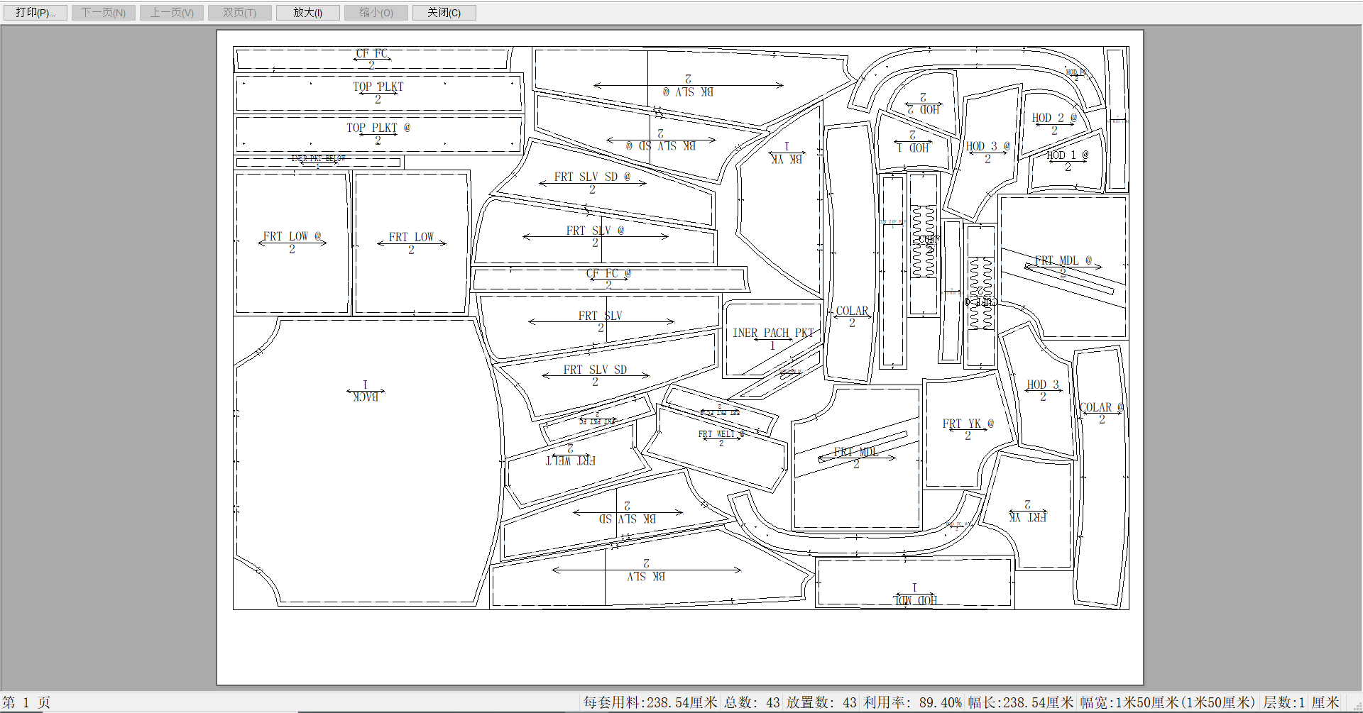 GetonAgain Garment CAD V2024.1