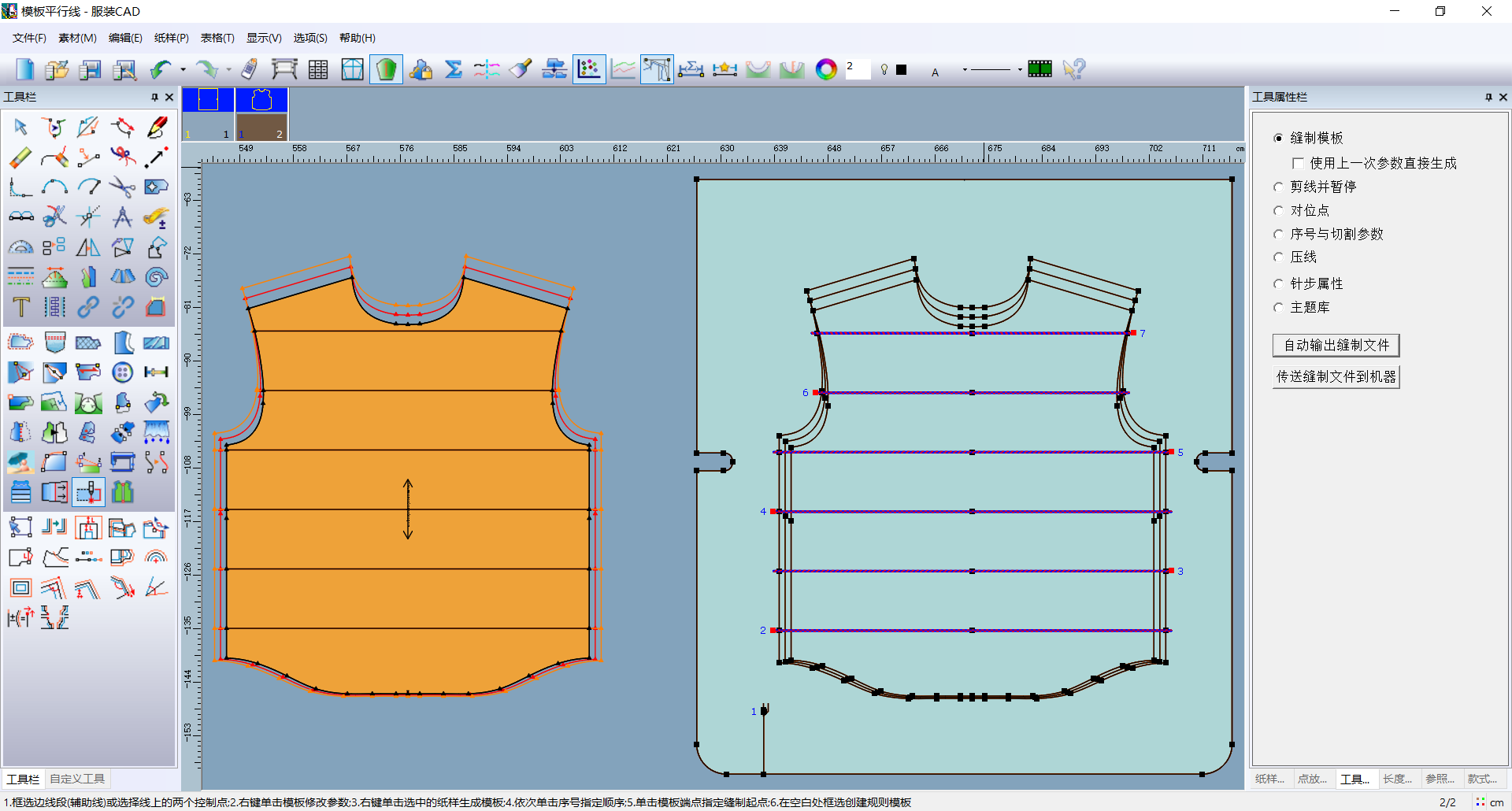 AutoSew CAD