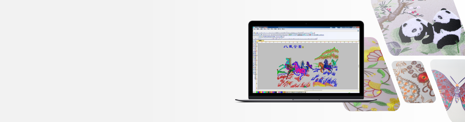 再登高绣花CAD