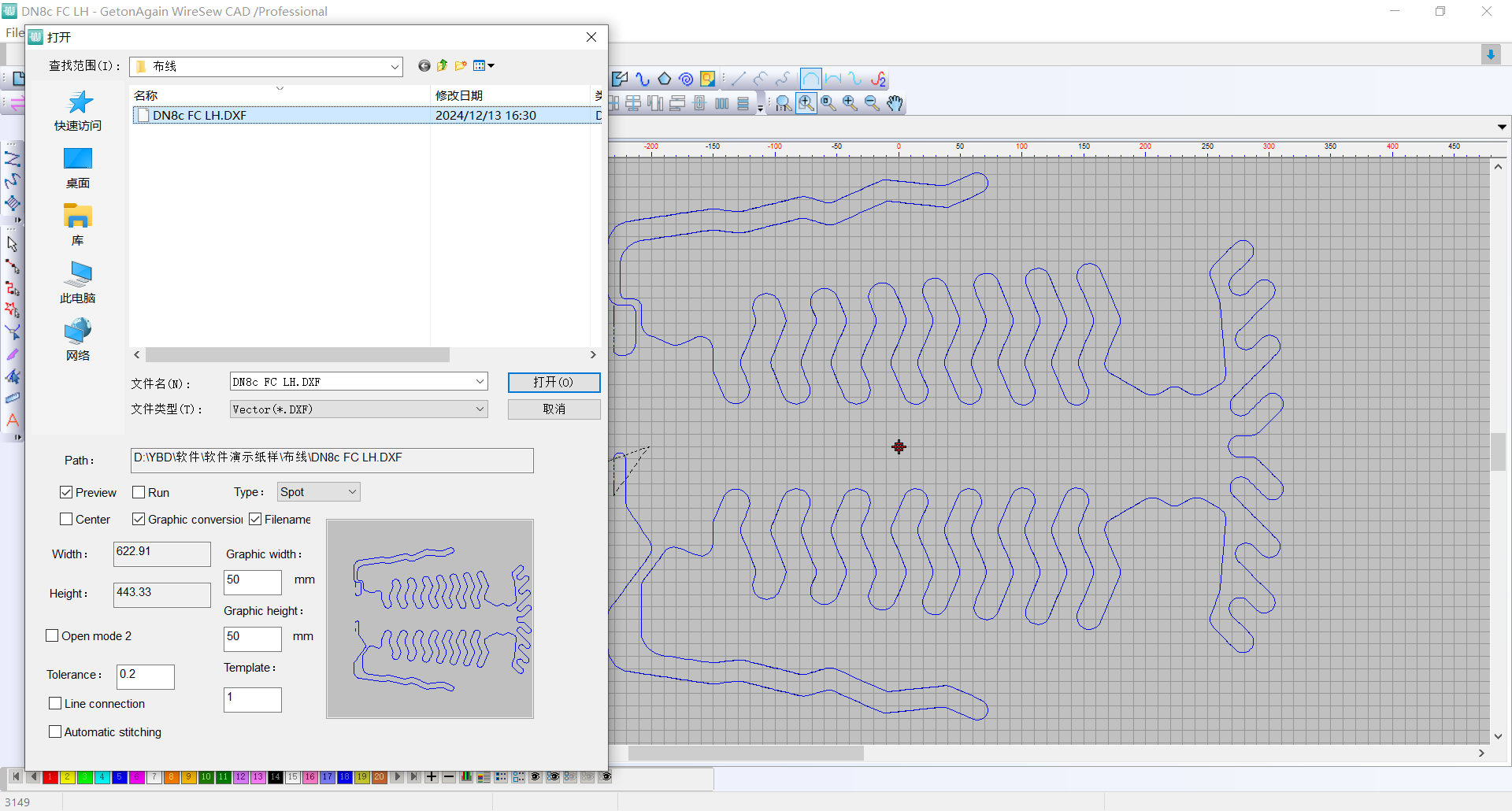 GetonAgain IntelligentWire Stitching CAD